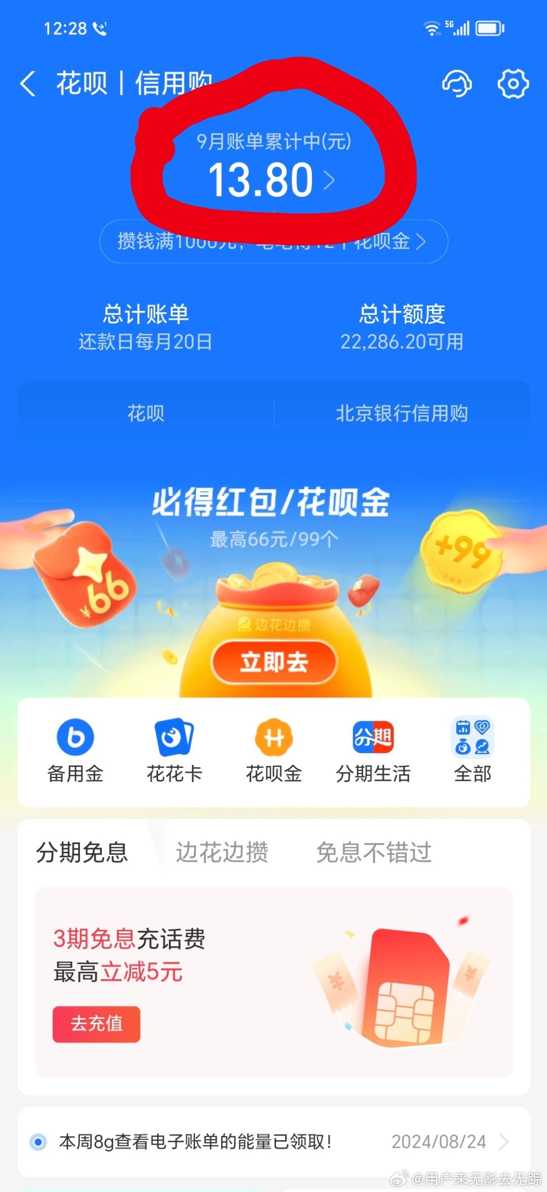 探索小巷神秘寶藏,最新套花唄帶你發(fā)現(xiàn)驚喜