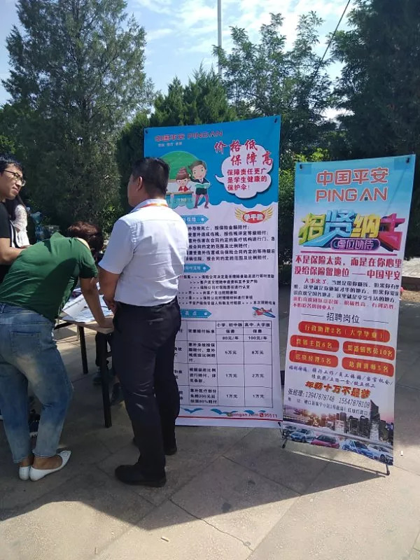 磴口最新招聘，變化帶來自信，學習鑄就未來之路