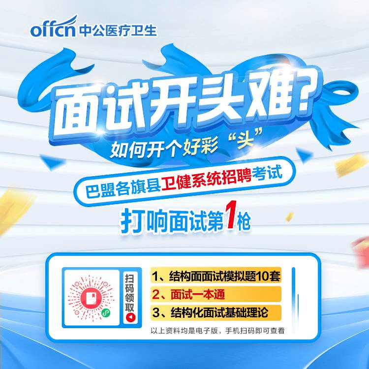 磴口最新招聘,變化帶來自信,學習鑄就未來之路