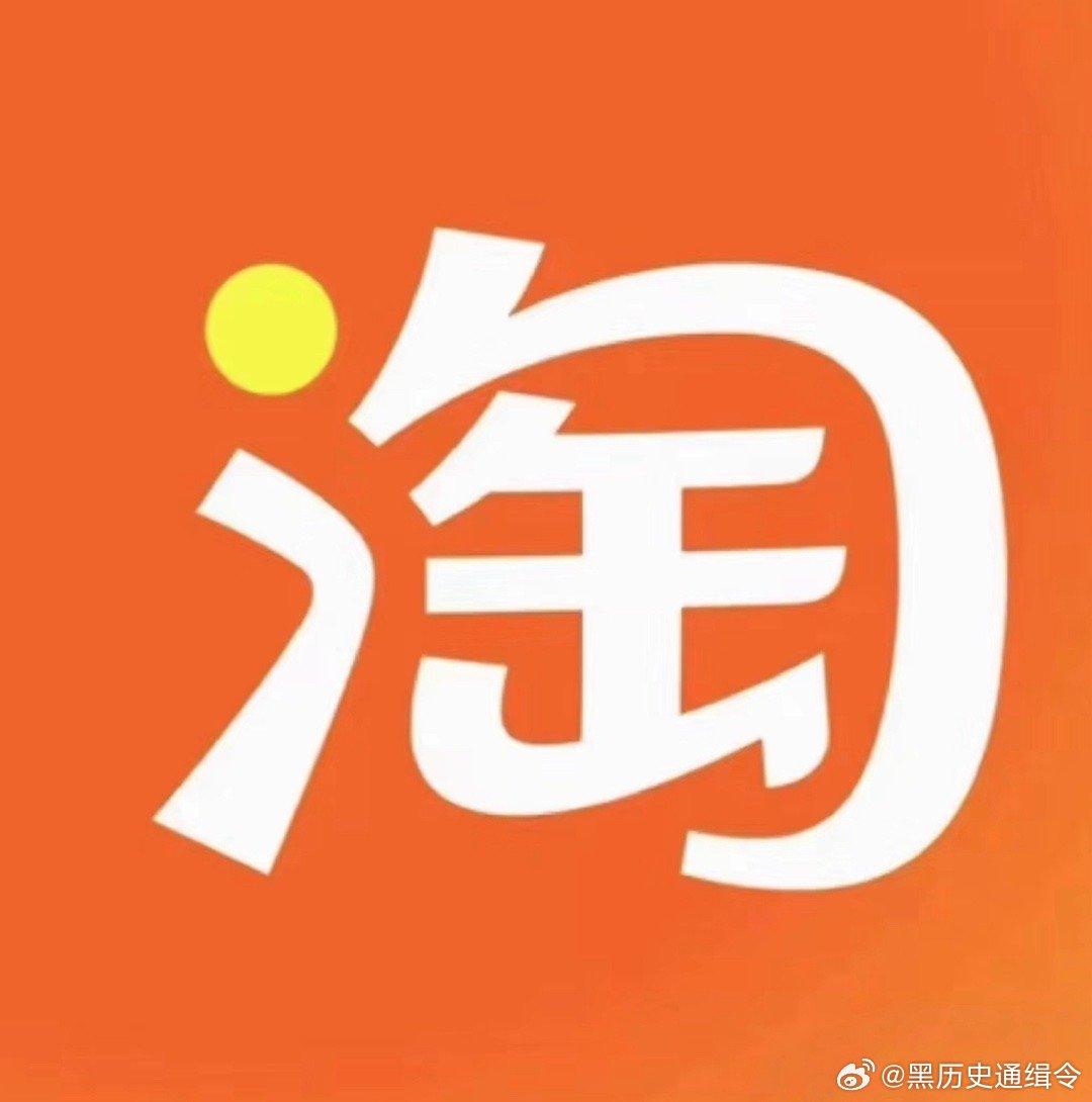 AVTAOBAO淘寶最新域名解析與探索之旅