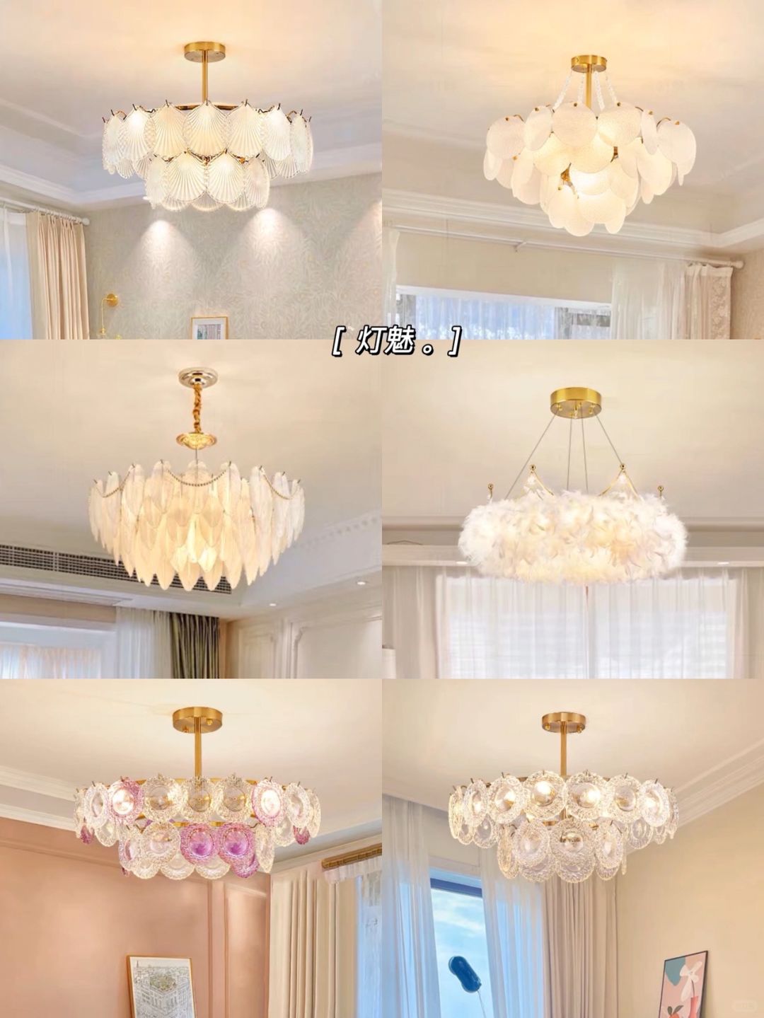 科技與藝術融合,最新款燈飾重塑生活之光