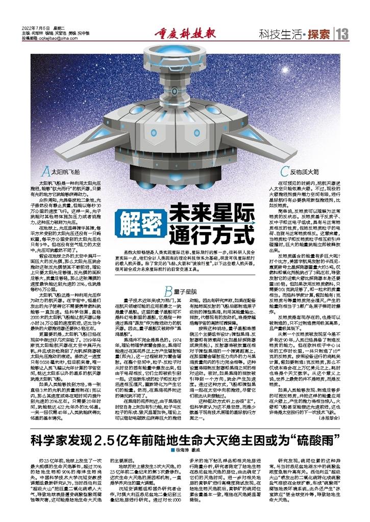 科技前沿新聞,引領(lǐng)未來,感受科技的魅力