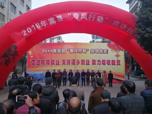 嵩縣最新招聘啟航,自信成就之旅從這里開始