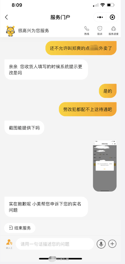 鄭爽2025最新動態,蛻變之路,自信照亮未來成就展望