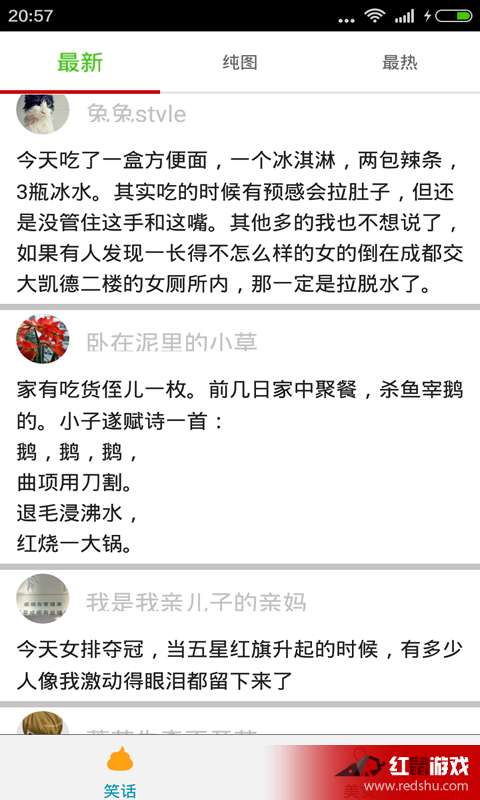 2025最新內涵笑話及其創作指南,笑料不斷,輕松掌握創作技巧