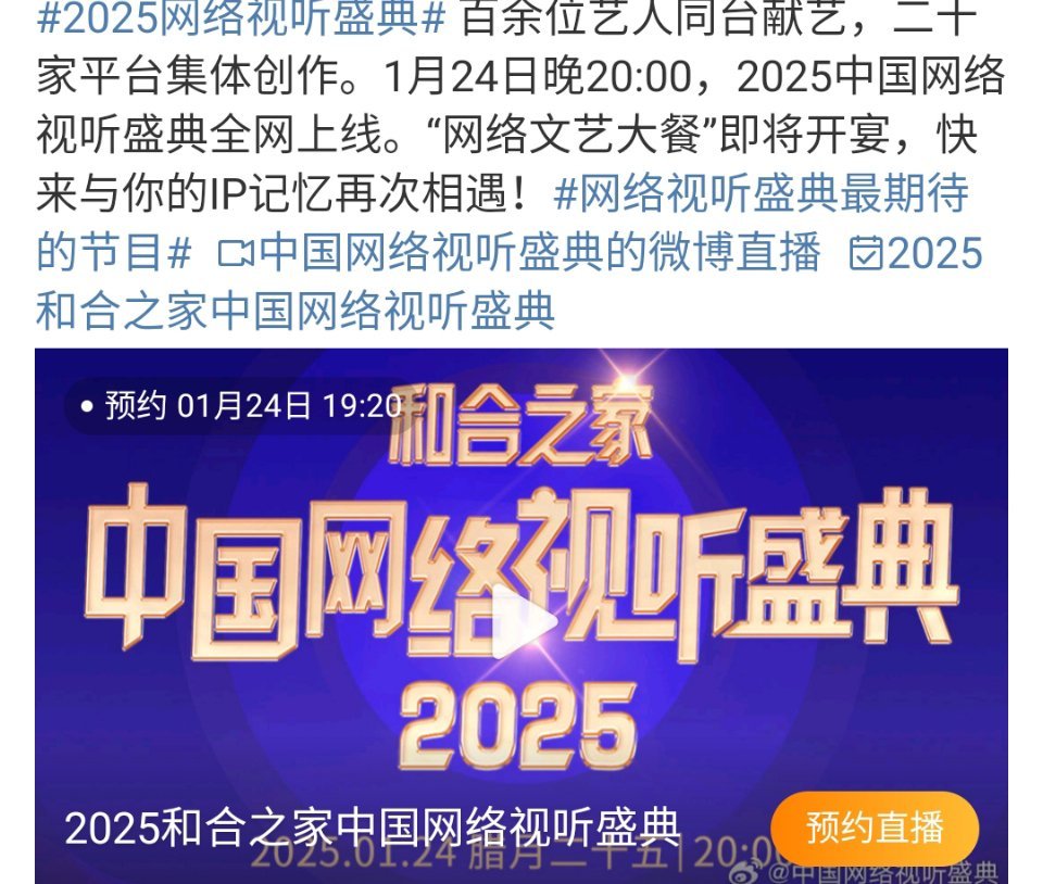 最新影視墻2025，夢想照進現實的勵志之旅