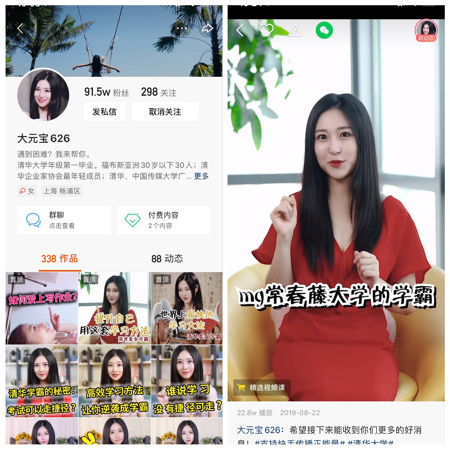 快手最新個人介紹，日常趣事分享與友情紐帶的連結