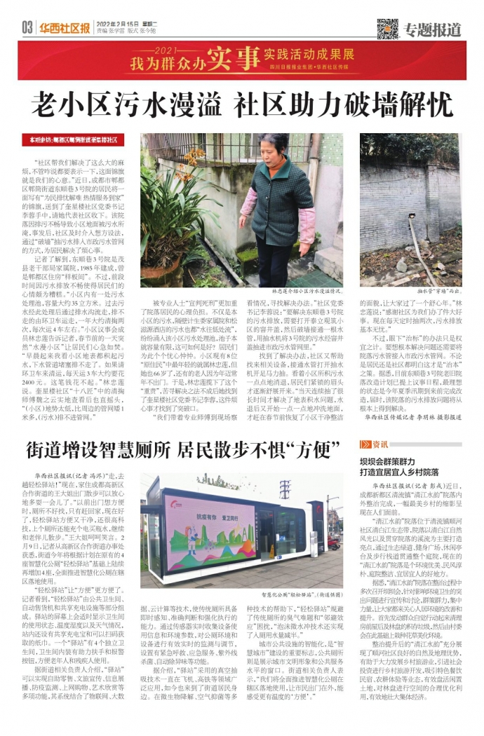 工礦燈具 第113頁