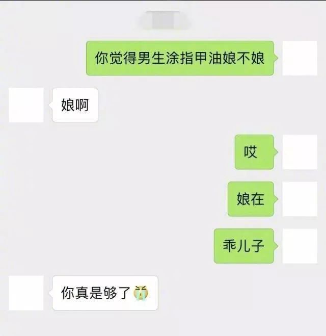 最新聊天套路揭秘,溫馨家庭日常對話攻略