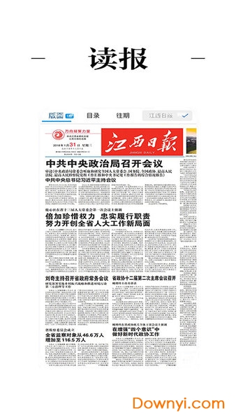 金溪最新新聞,擁抱自然,心靈寧靜之旅