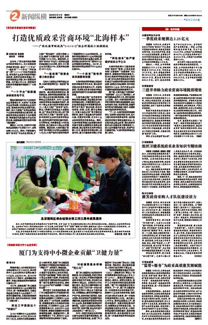 金溪最新新聞,擁抱自然,心靈寧靜之旅