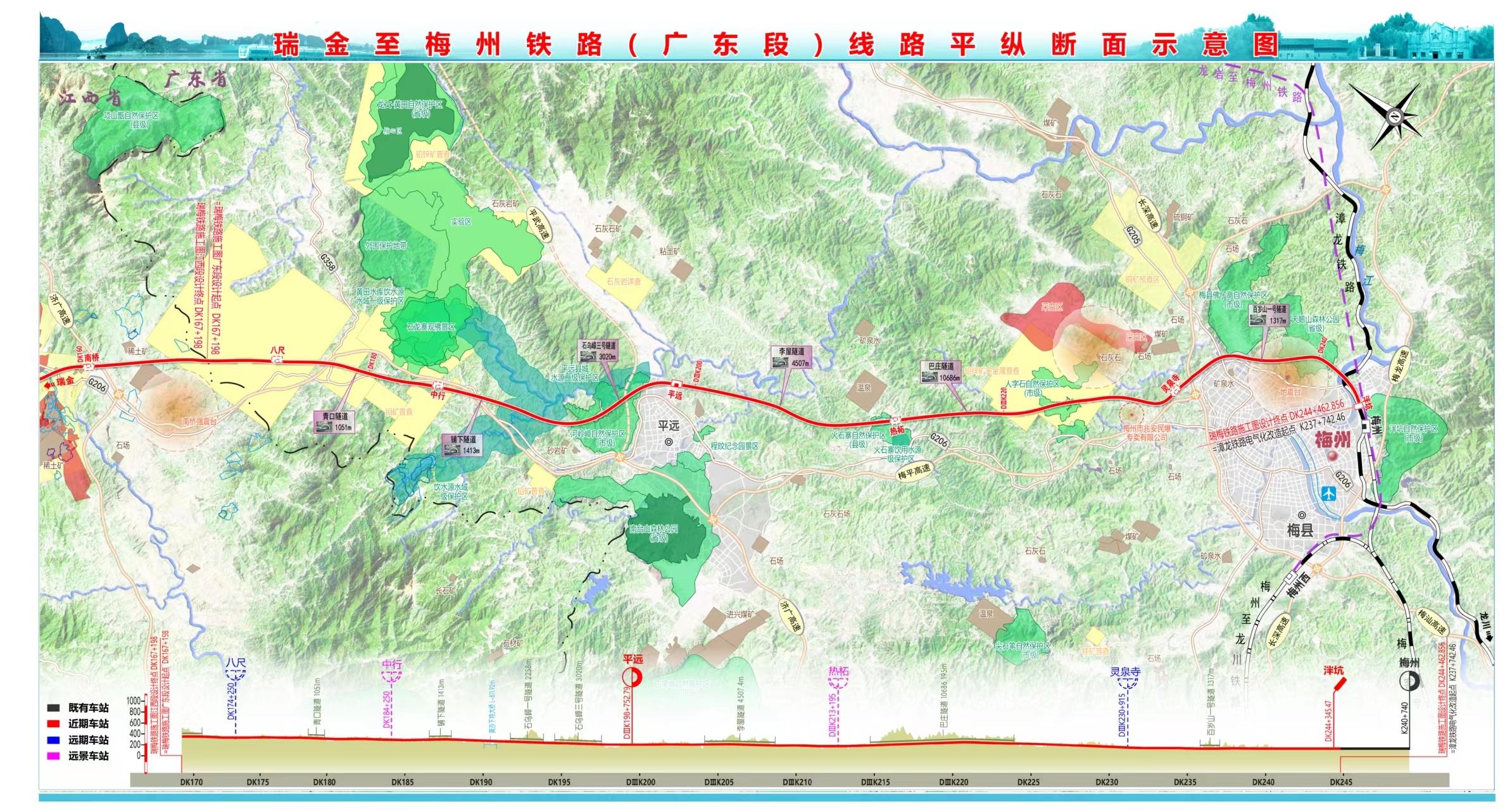 梅州鐵路最新規(guī)劃,駛向自然的詩意之旅啟程