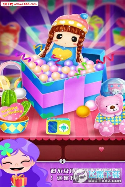 最新生日圖片分享,小巷深處的特色小店,生日探索之旅啟程!