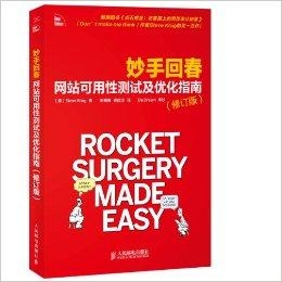 妙手回春新進(jìn)展,醫(yī)學(xué)進(jìn)步與社會(huì)期待的交融交匯