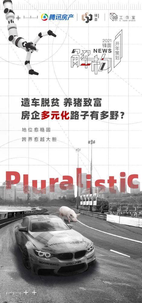 探索最新偏門路子,發現不為人知的機遇與挑戰