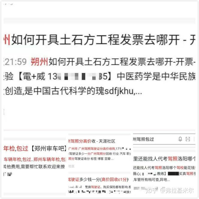 探索最新偏門路子,發現不為人知的機遇與挑戰