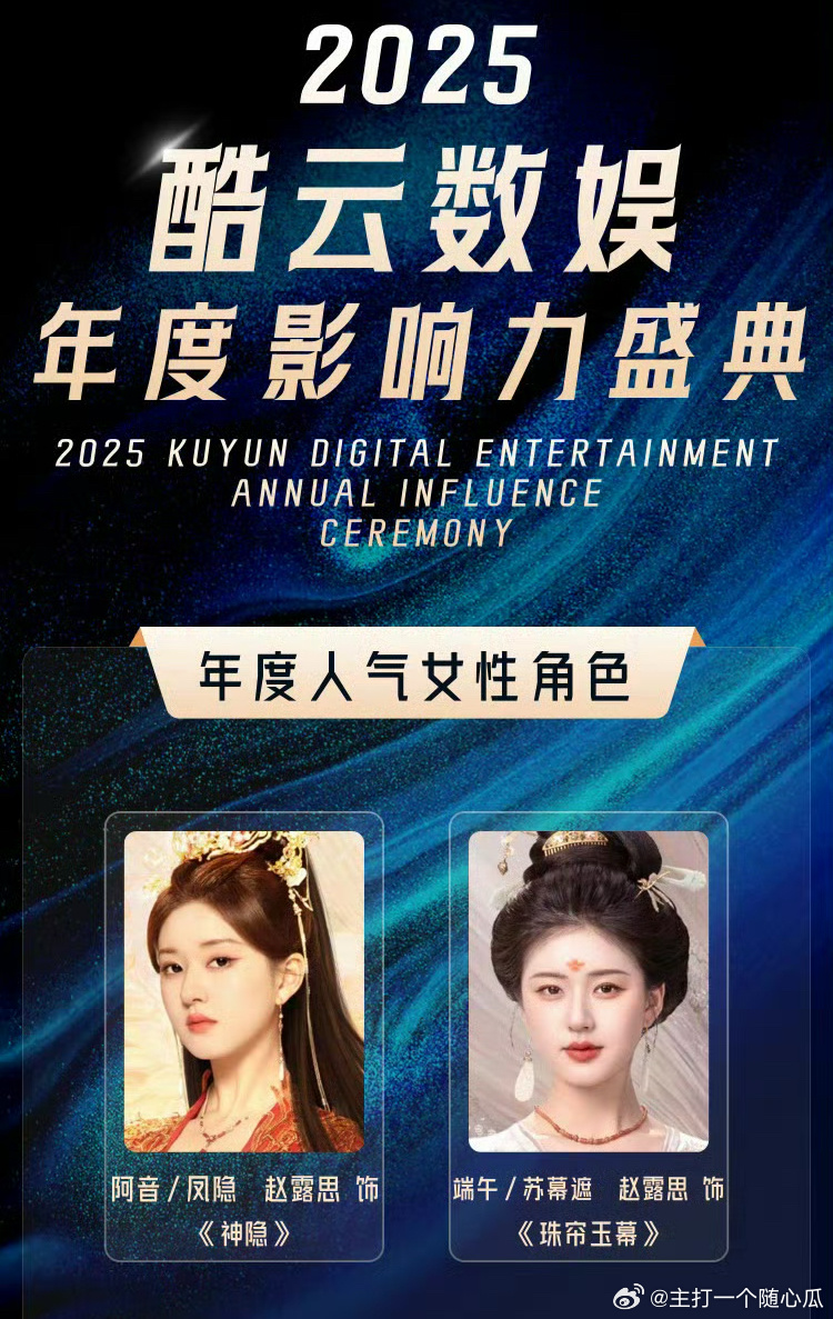 ?? 夢幻與現實交織，揭秘2025最新婚紗潮流傳奇 ??