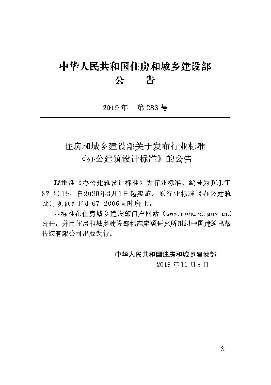 最新建筑標準下的隱藏瑰寶,小巷特色小店探索