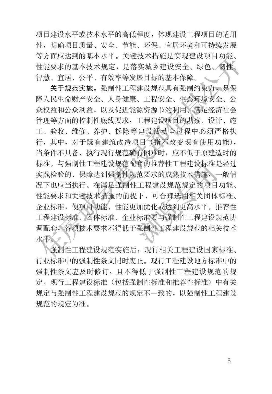 最新建筑標準下的隱藏瑰寶,小巷特色小店探索