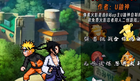 火影最新游戲探索,小巷隱藏寶藏的游戲世界揭秘!