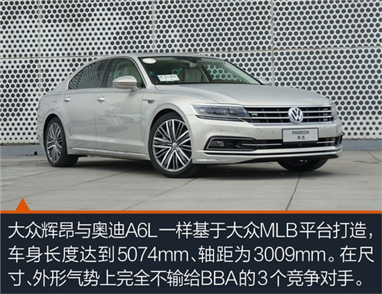 大眾輝昂最新科技,重塑豪華駕駛新體驗