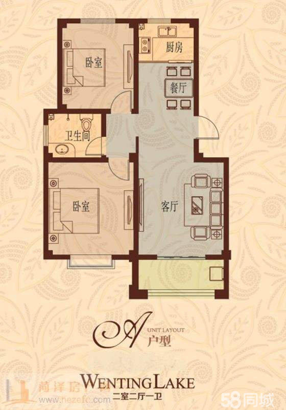 成武最新房源，夢想之屋，學習之光，變化之力匯總