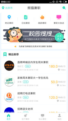 滸山兼職新紀元，科技新品亮相，體驗未來兼職之旅