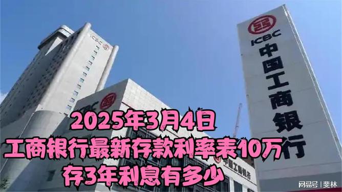 銀行最新利息下的愛與陪伴故事,2025年的溫馨篇章
