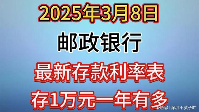 銀行最新利息下的愛與陪伴故事,2025年的溫馨篇章