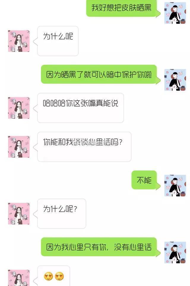 掌握最新撩妹套路,情感引導(dǎo)的藝術(shù)之道