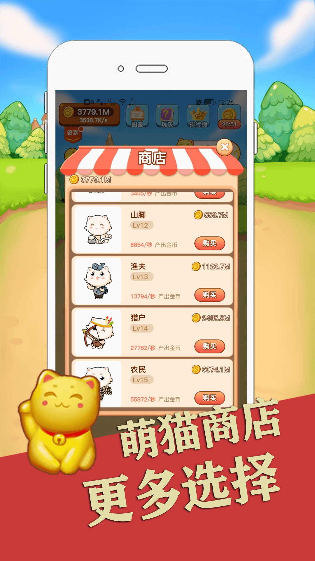 喵咪最新下載攻略,無限暢玩等你來!