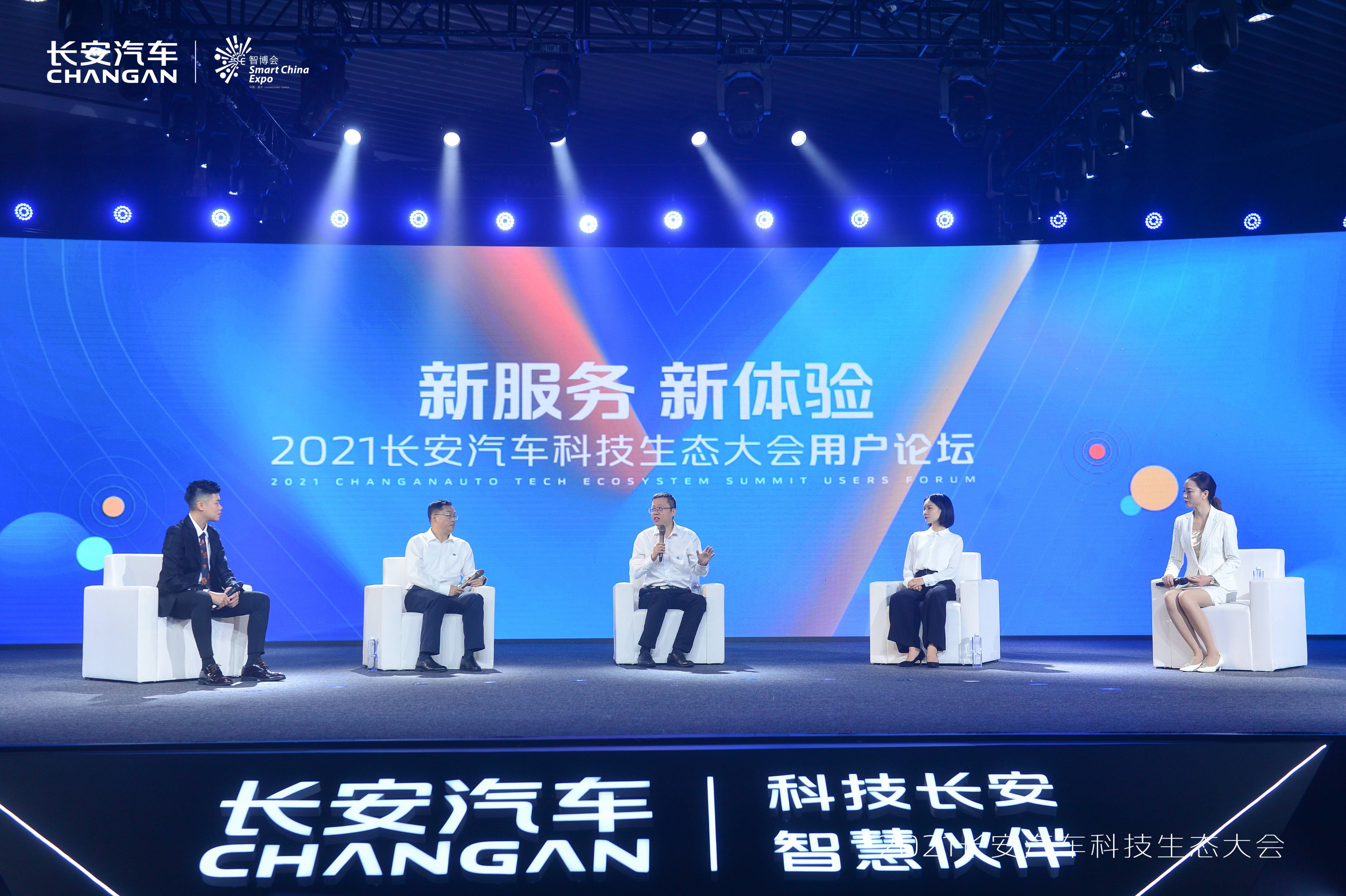 四懷論壇最新動(dòng)態(tài),科技新品引領(lǐng)未來生活新潮