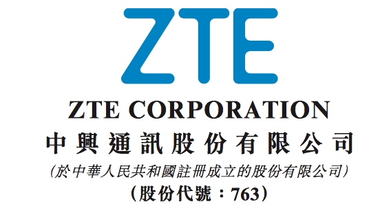 京中興最新公告多維度解析與觀點(diǎn)闡述,深度探討與闡述