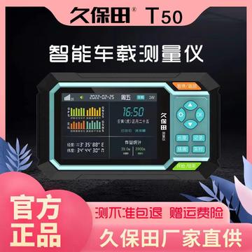 最新款久保田,科技與效率的完美融合