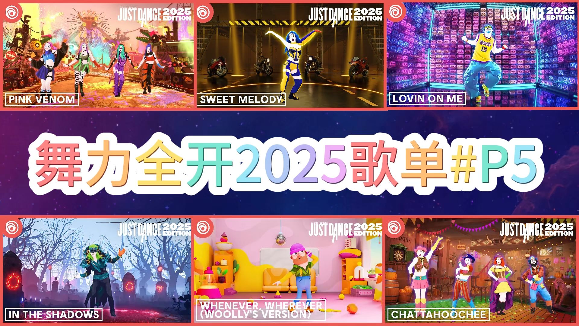 2025最新兒童勁舞,舞動(dòng)自信,成就夢(mèng)想之旅