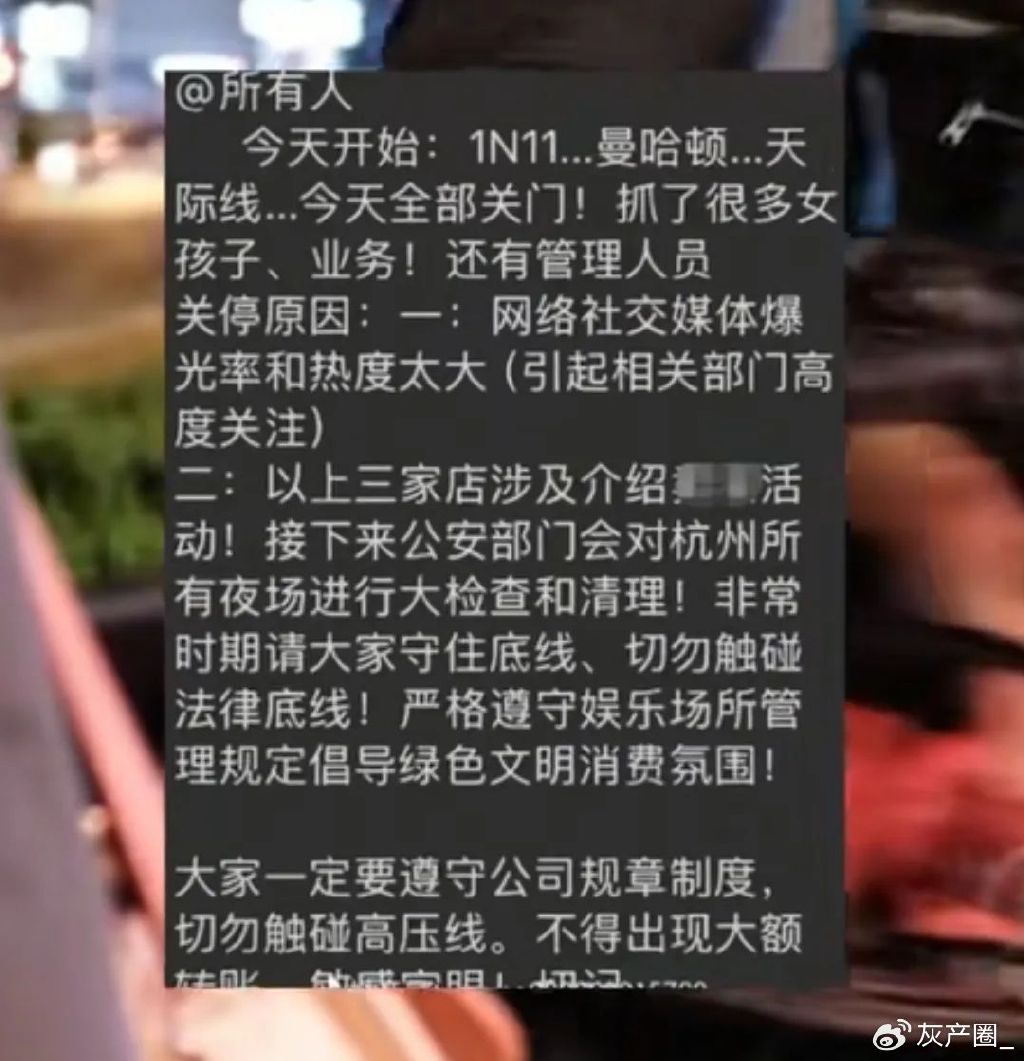 司機會所最新動態,駕馭變化,自信成就未來之旅