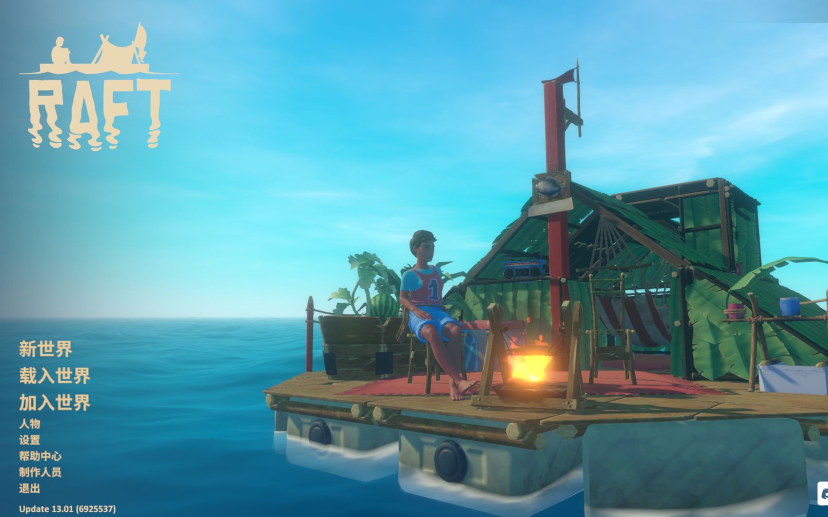 Raft最新版全新體驗(yàn),暢游海洋世界的冒險(xiǎn)之旅!