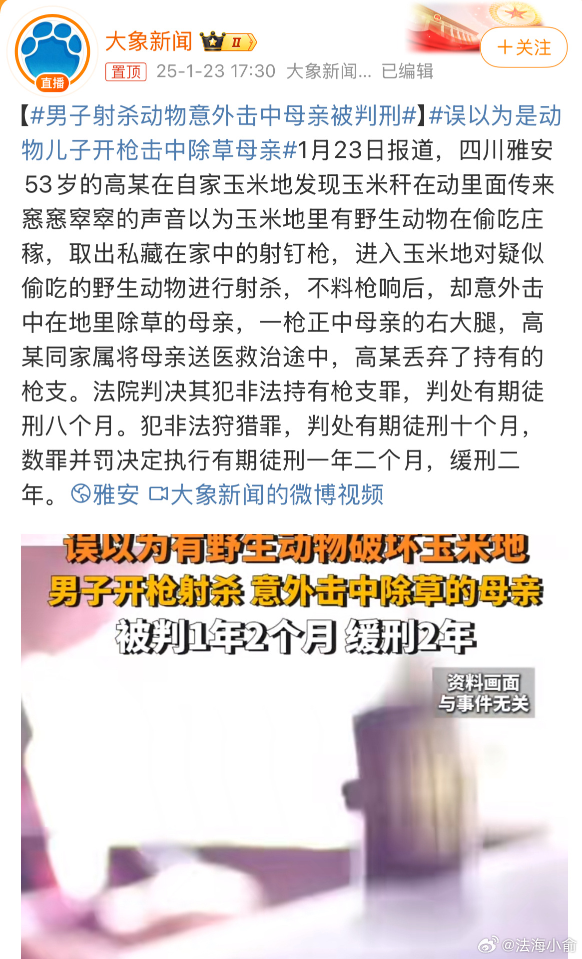 探索未來動物育種新趨勢,最新動物配種技術展望至2025年