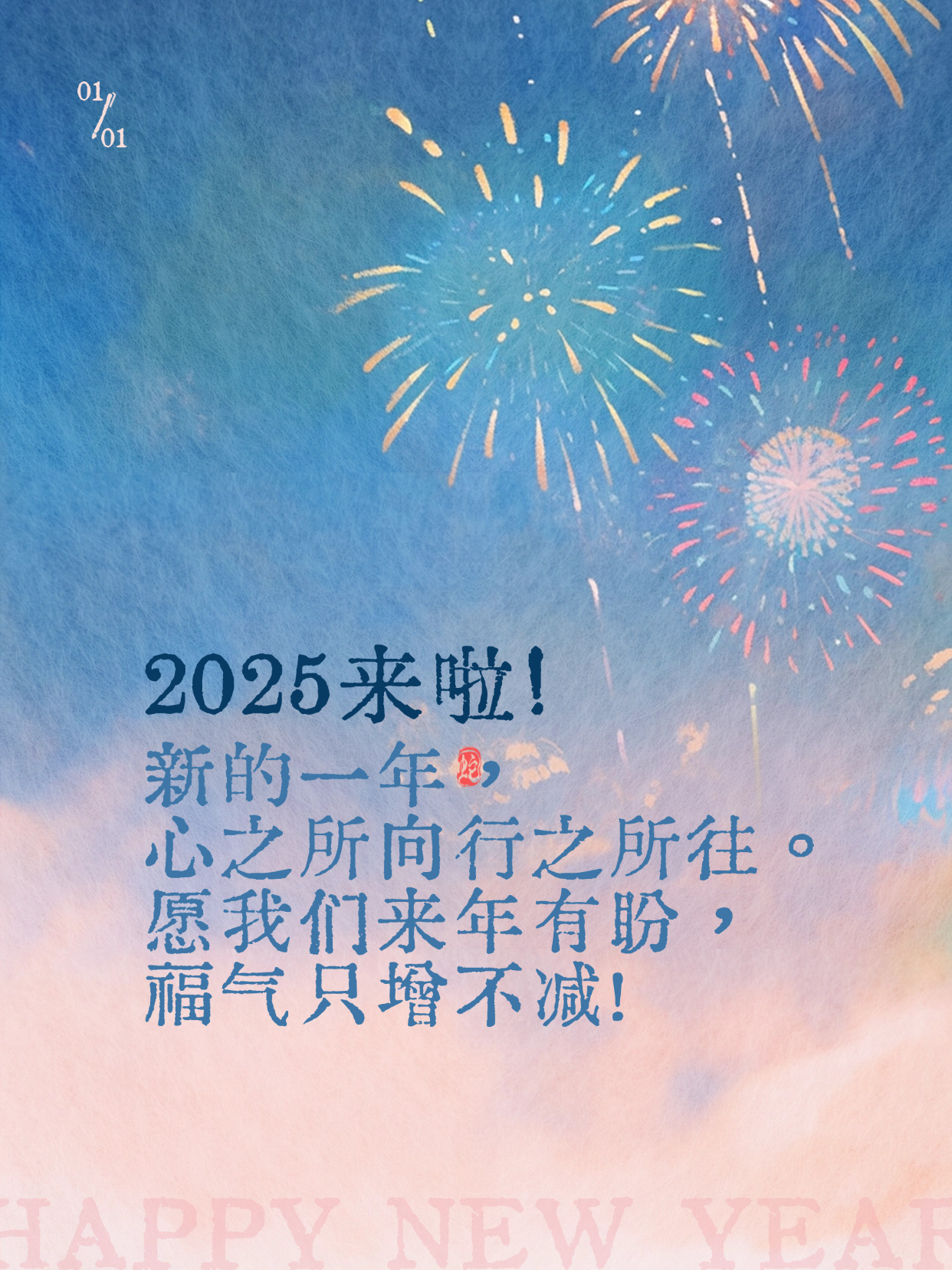 夢想起航,學習成就未來無限可能——短句說說精選,2025最新流行趨勢