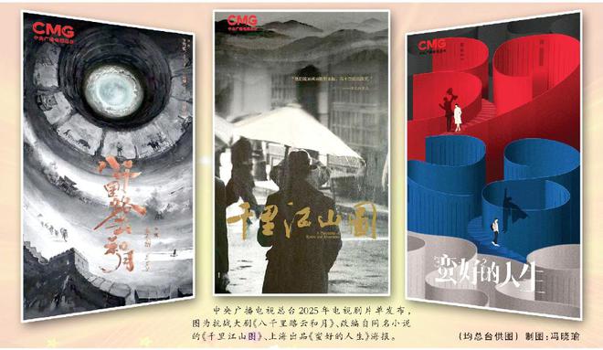 重溫英勇歲月,再現(xiàn)民族榮光,最新抗戰(zhàn)片一覽