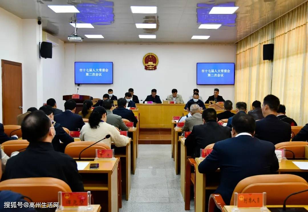 高州最新任免動態(tài)及小巷深處的獨特風(fēng)味揭秘