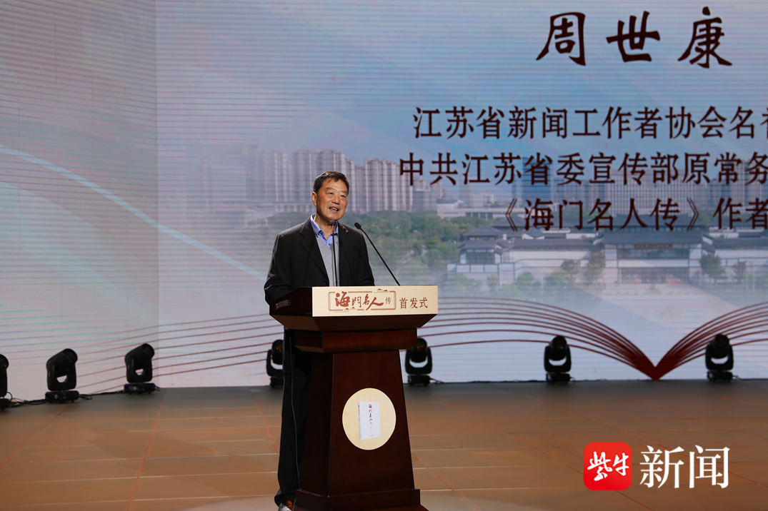 周朝康的最新職務(wù)及其歷史背景與時(shí)代角色分析