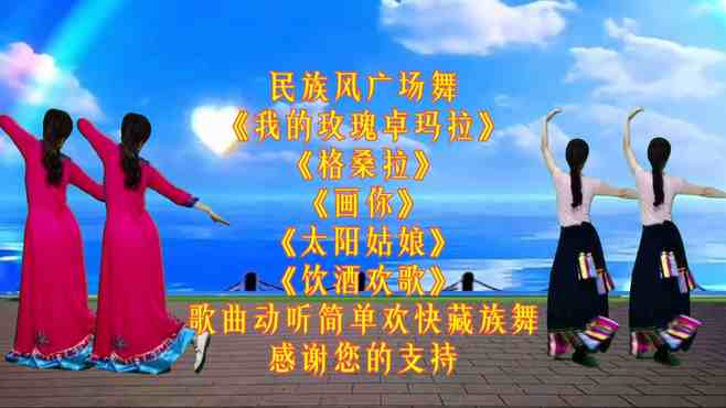 最新彝族廣場舞,山野之花的絢麗舞動