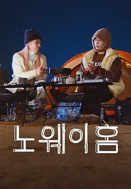 2025年韓國最新綜藝節目展望,期待與創新