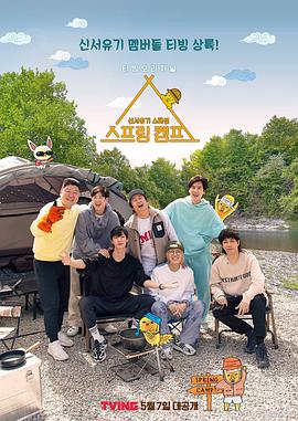 2025年韓國最新綜藝節目展望,期待與創新