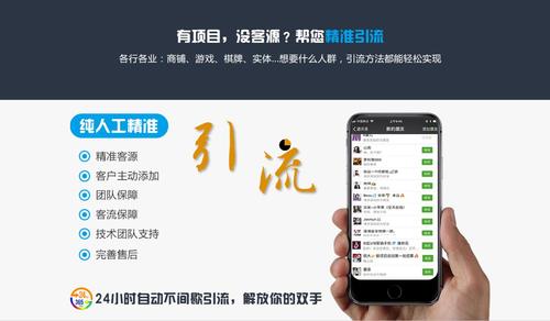 微信引流新篇章,自然美景的心靈之旅