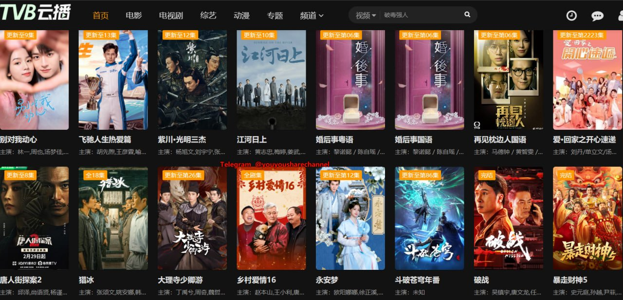 最新電影云播放,極致電影體驗,暢享視覺盛宴