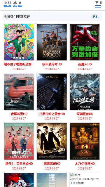 最新電影云播放,極致電影體驗,暢享視覺盛宴