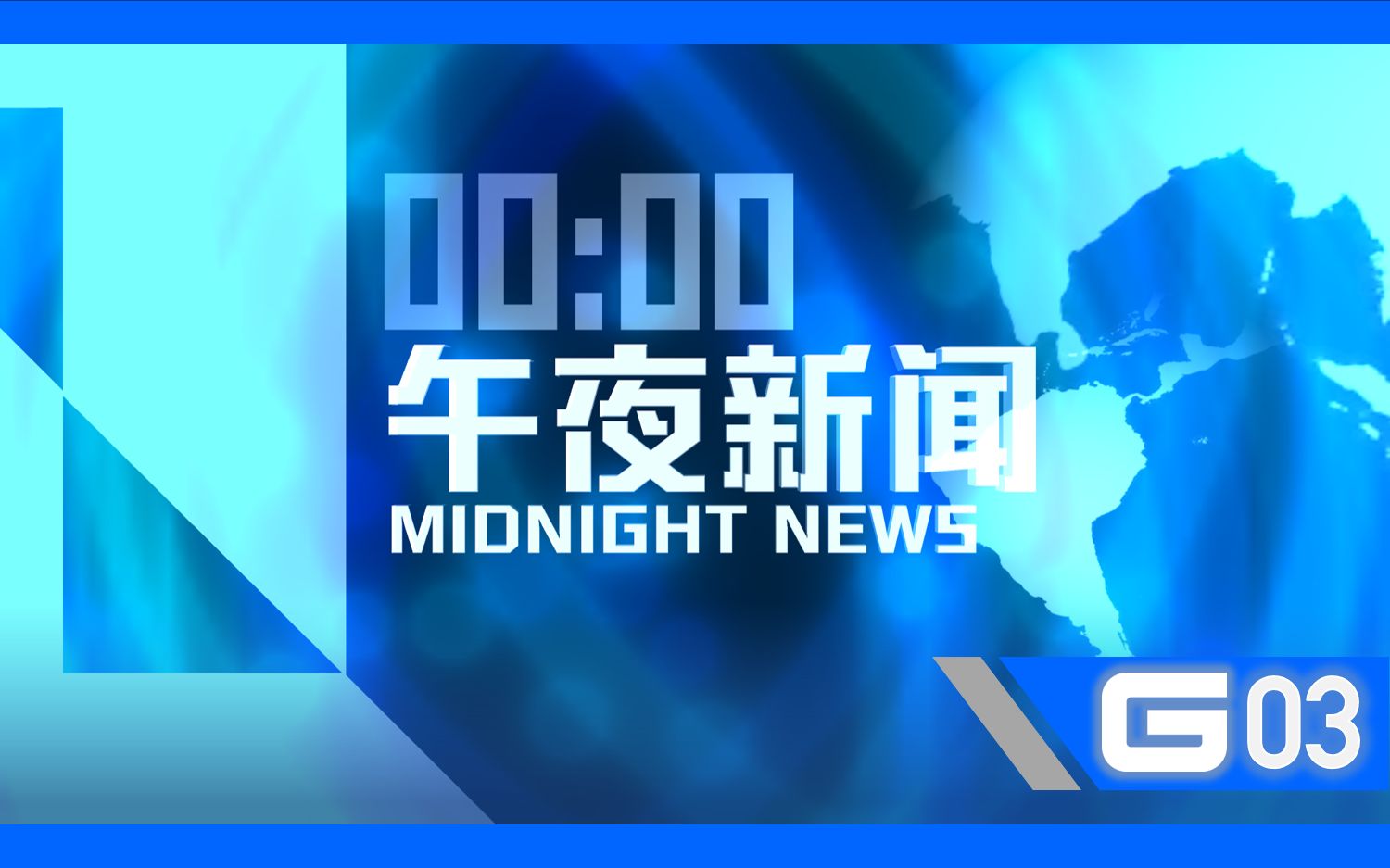 最新最熱午夜頻道的文化現象深度探討