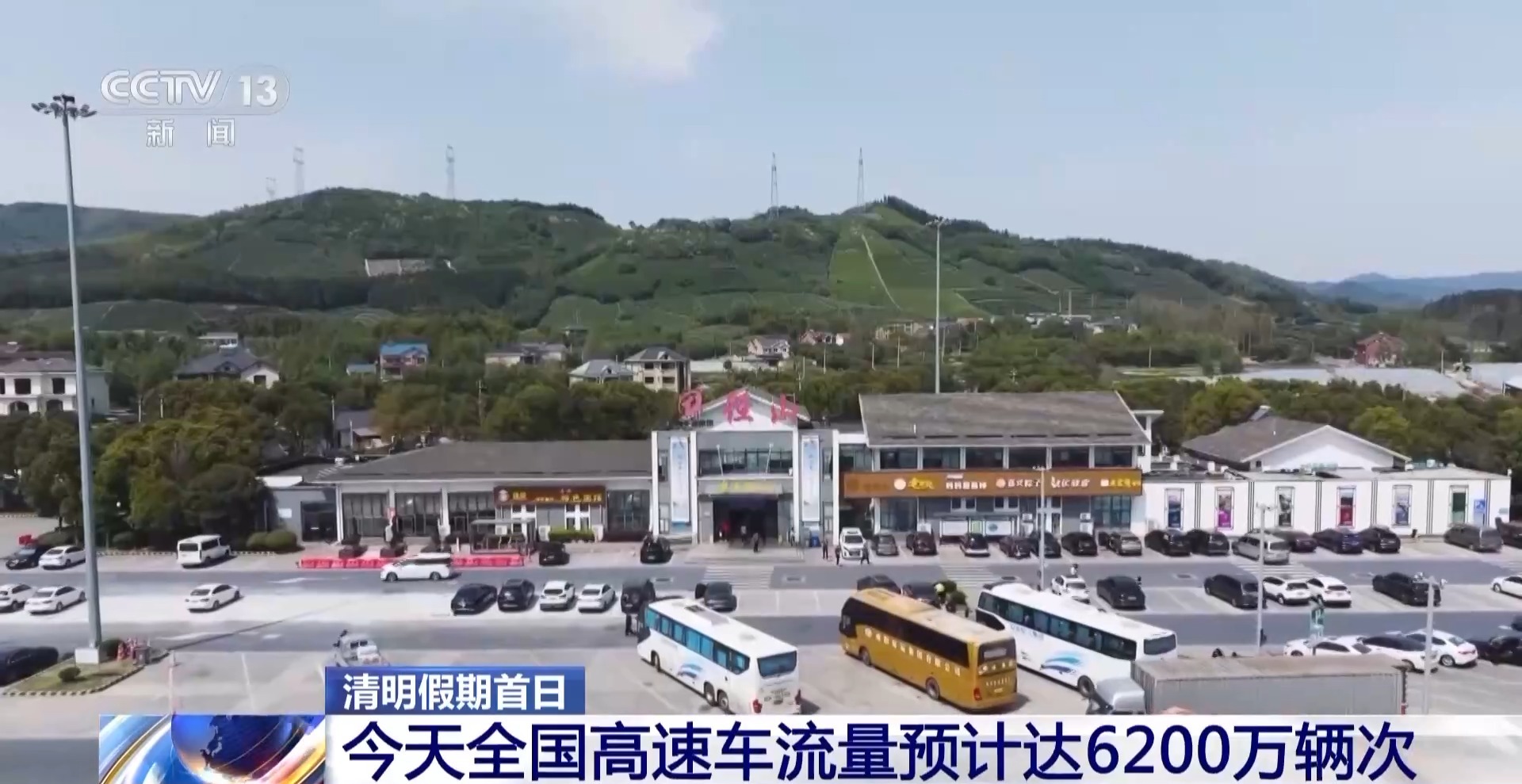 高速最新動態,速度與激情的新聞報道????